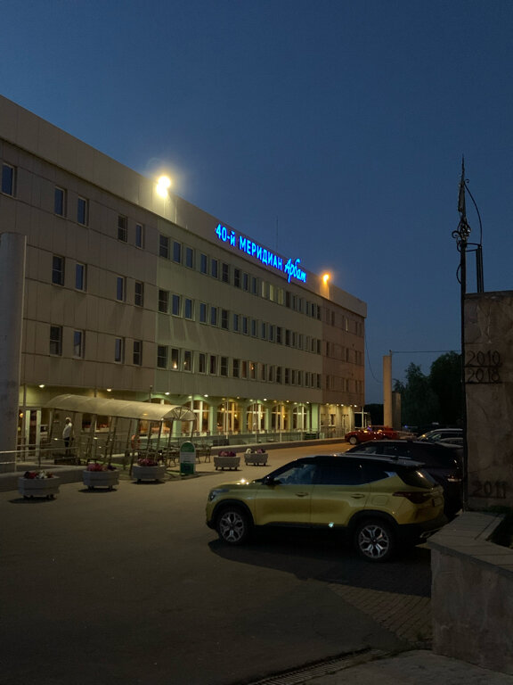 Гостиница 40-й меридиан Арбат Коломна-149