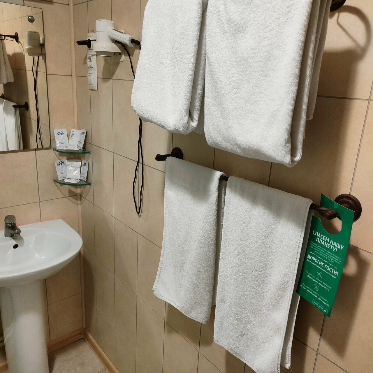 Гостиница 40-й меридиан Арбат Коломна