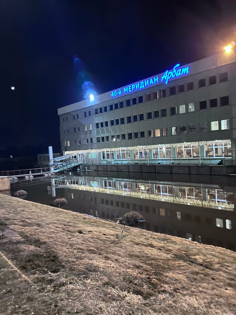 Гостиница 40-й меридиан Арбат Коломна-122