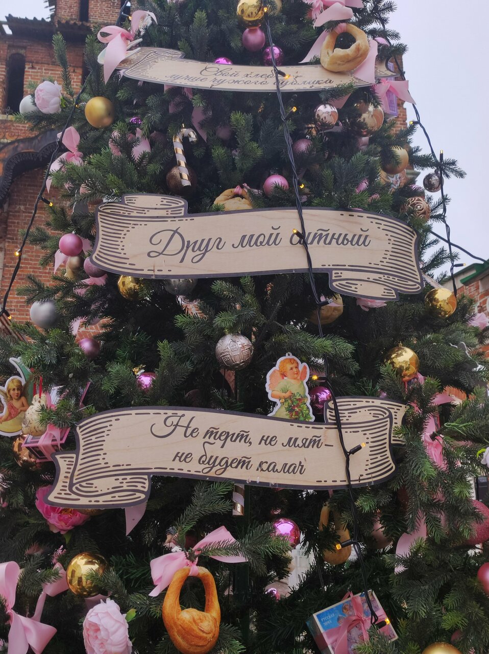 Гостиница 40-й меридиан Арбат Коломна-39