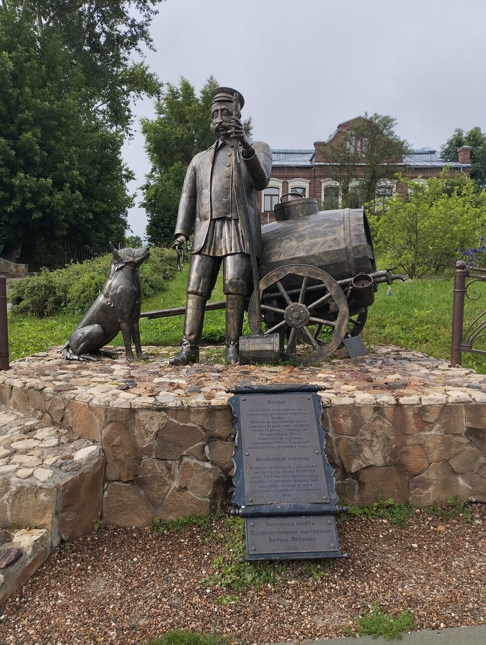 Гостиница 40-й меридиан Арбат Коломна-251