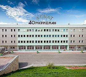 Гостиница 40-й меридиан Арбат Коломна-24