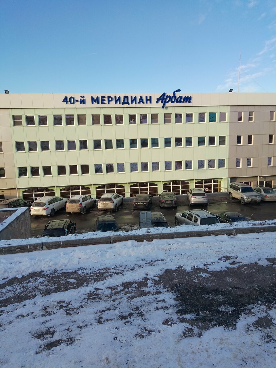 Гостиница 40-й меридиан Арбат Коломна-111