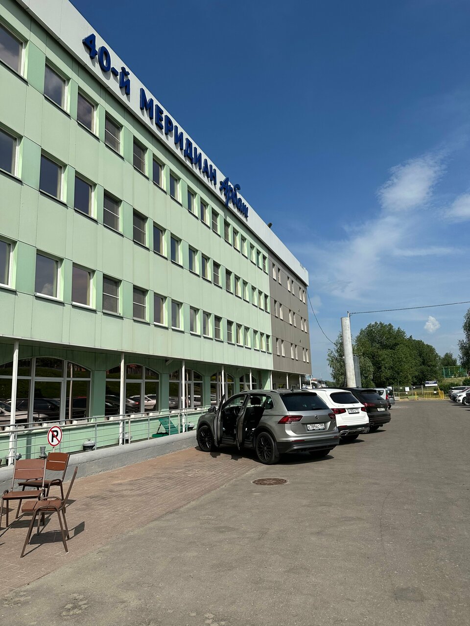 Гостиница 40-й меридиан Арбат Коломна-230