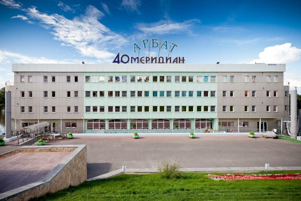 Гостиница 40-й меридиан Арбат Коломна-123