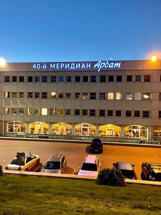 Гостиница 40-й меридиан Арбат Коломна-7