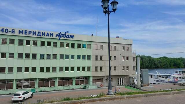Гостиница 40-й меридиан Арбат Коломна-194