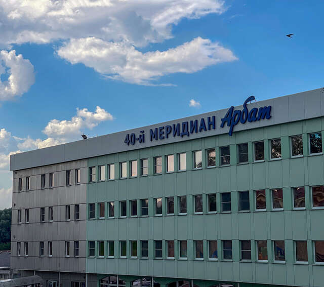 Гостиница 40-й меридиан Арбат Коломна-224