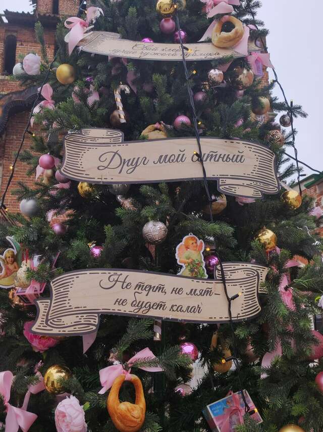 Гостиница 40-й меридиан Арбат Коломна-38