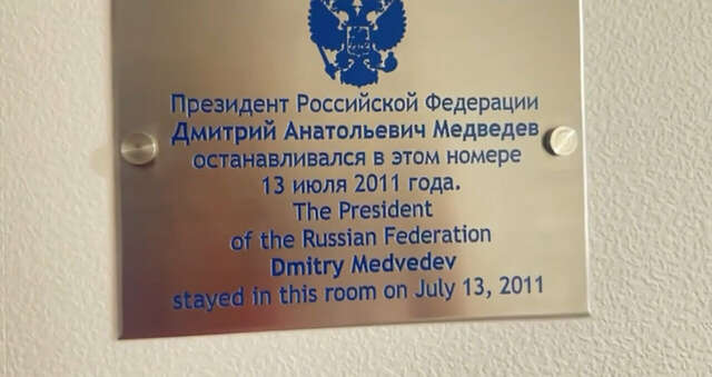 Гостиница 40-й меридиан Арбат Коломна-214