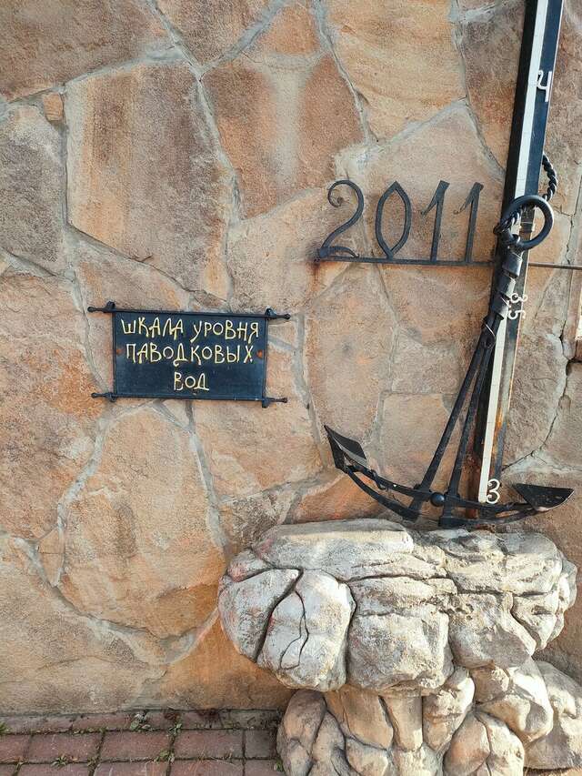 Гостиница 40-й меридиан Арбат Коломна-37