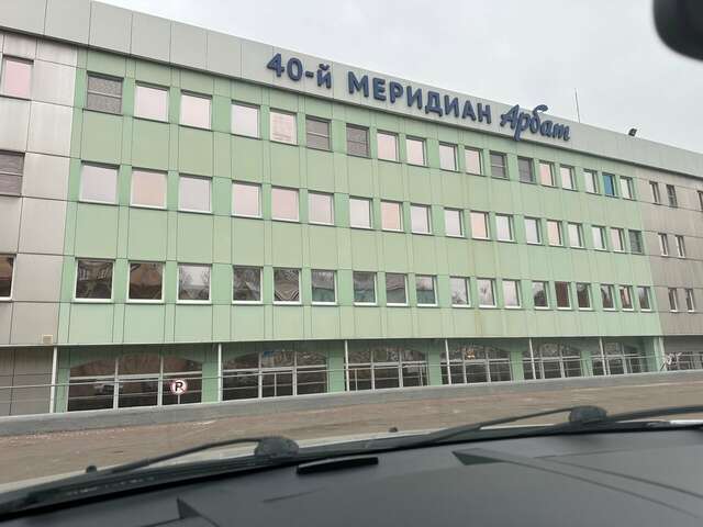 Гостиница 40-й меридиан Арбат Коломна-114