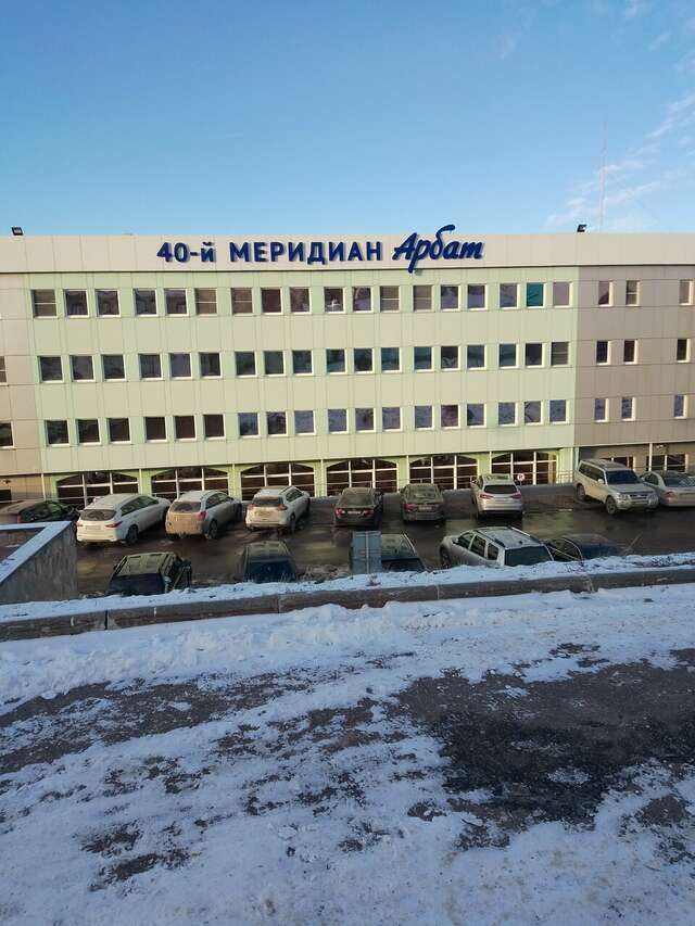 Гостиница 40-й меридиан Арбат Коломна-110