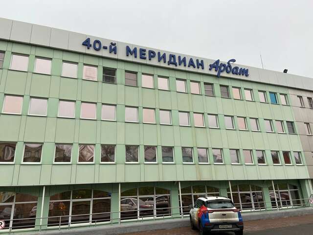 Гостиница 40-й меридиан Арбат Коломна-218