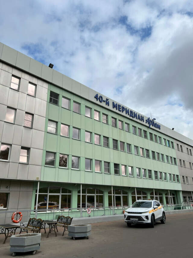 Гостиница 40-й меридиан Арбат Коломна-190